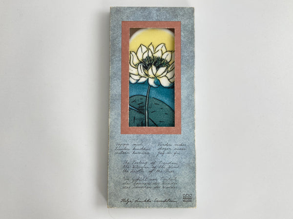 Heljä Liukko-Sundström - Flower Wall Plate 23cm by Arabia 2001