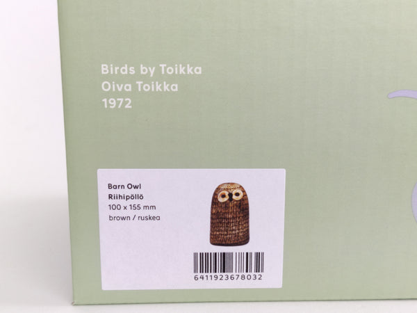 Barn Owl Brown - Oiva Toikka Iittala (New)